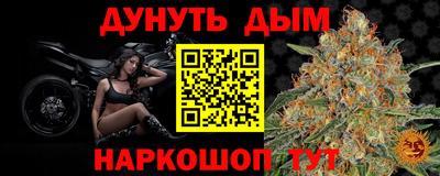 спайс Волжск