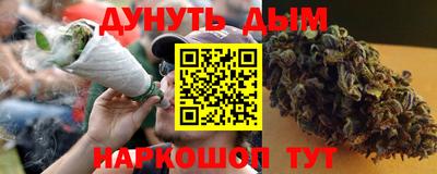 спайс Волжск