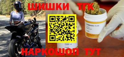 спайс Волжск