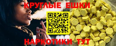 меф VHQ Волгодонск