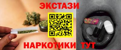 спайс Волжск