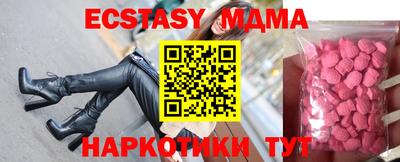 метадон Волжский