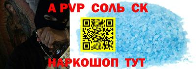 меф VHQ Волгодонск