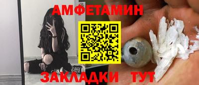 первитин Кумертау