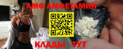 меф VHQ Волгодонск