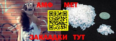 метадон Волжский