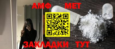 спайс Волжск