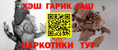 меф VHQ Волгодонск