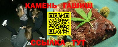 спайс Волжск