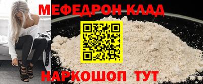 спайс Волжск