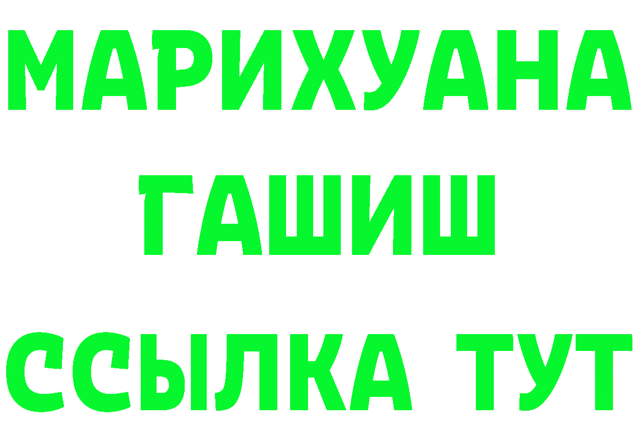 Бутират вода как зайти darknet гидра Кохма