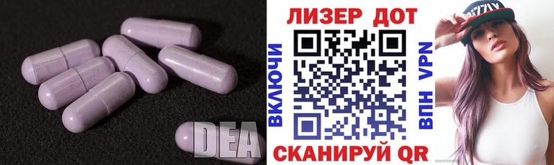 ЛСД экстази кислота  Кохма 
