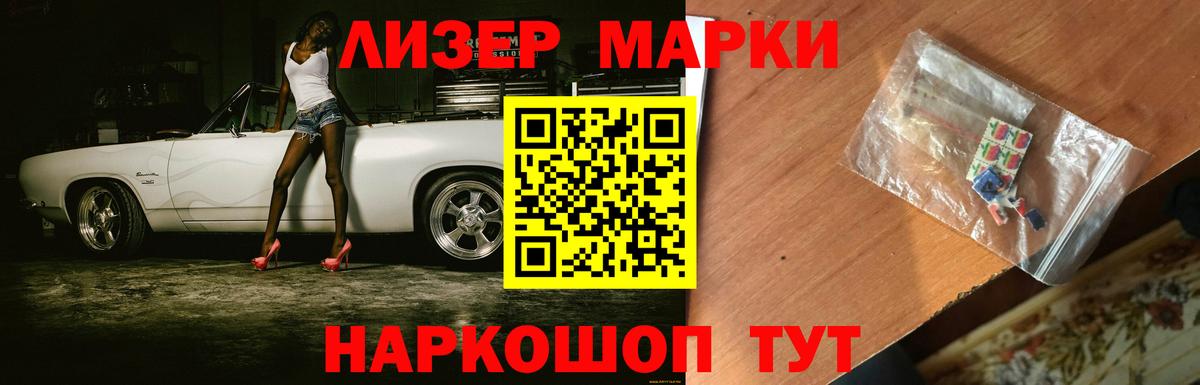 blacksprut как зайти  LSD-25 экстази  ЛСД экстази ecstasy  Кохма  Вход с VPN  Лсд 25 экстази ecstasy 