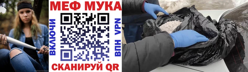Меф кристаллы  где продают   Кохма 