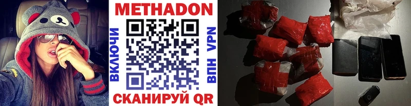 KRAKEN маркетплейс  наркота  Кохма  Метадон VHQ 