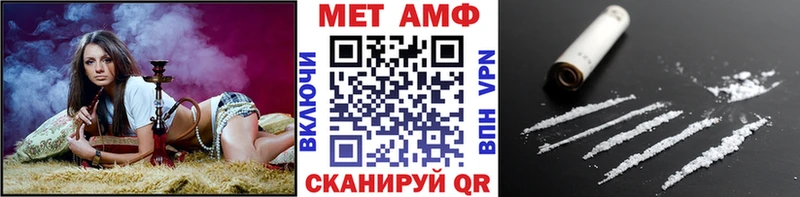 Первитин Methamphetamine  дарк нет какой сайт  Кохма  hydra ссылки 