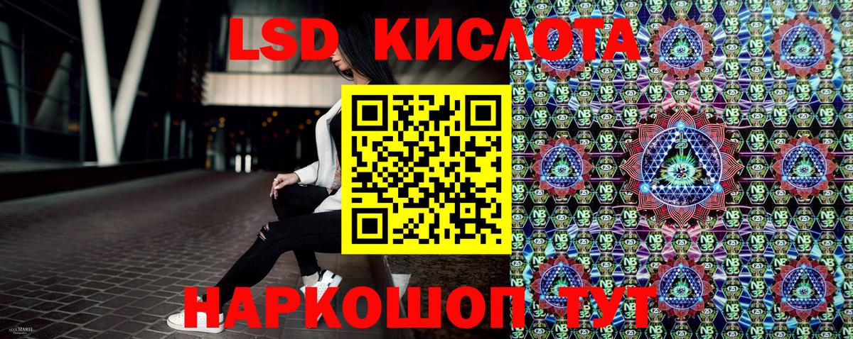Кохма  Марки N-bome  Вход с VPN  Наркотические марки 1,5мг 