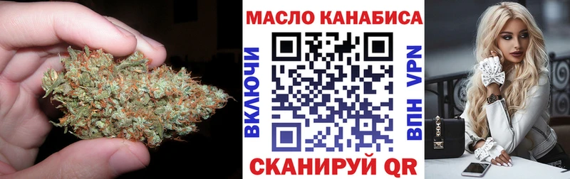 ТГК Wax  Кохма 