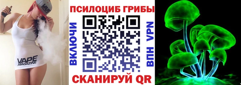 Галлюциногенные грибы ЛСД  наркотики  Кохма 
